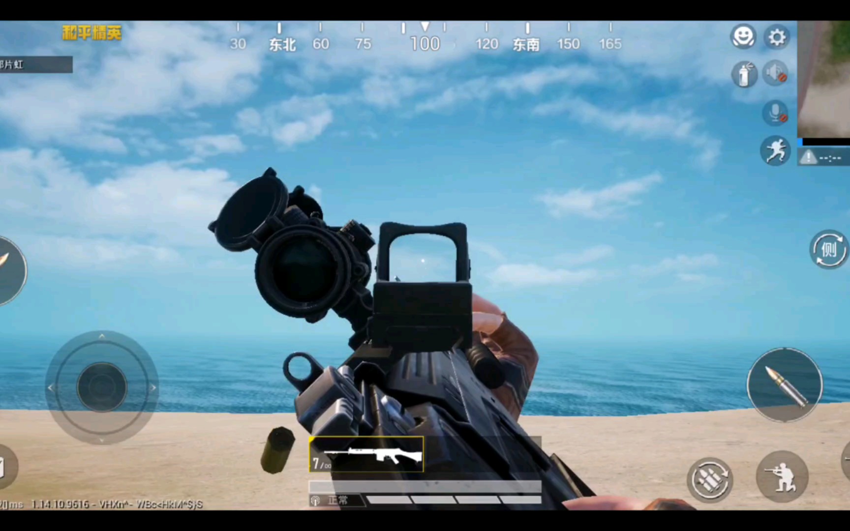 【和平精英重启未来】slr射手步枪试玩