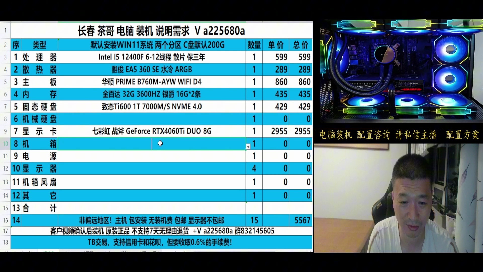 戴尔410服务器raid配置=戴尔服务器r440e怎么设置raid
