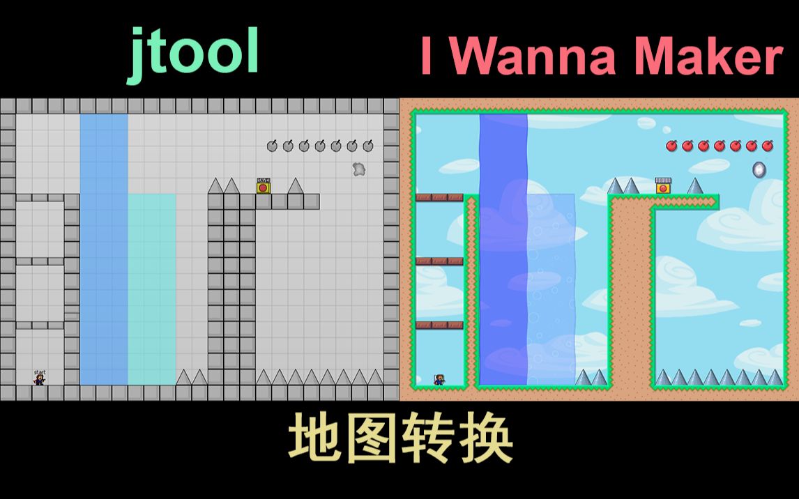 [图]介绍一个能将jtool地图转换成I Wanna Maker地图的工具——jtool to IWM