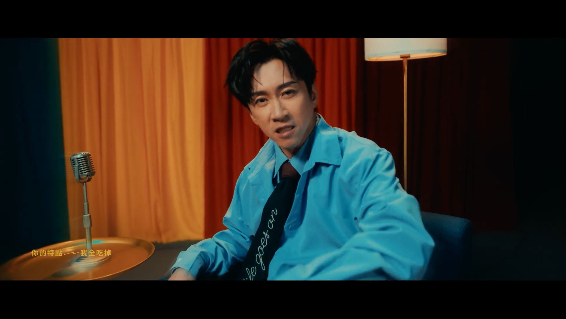 陈汉典《我不会跳舞》官方mv