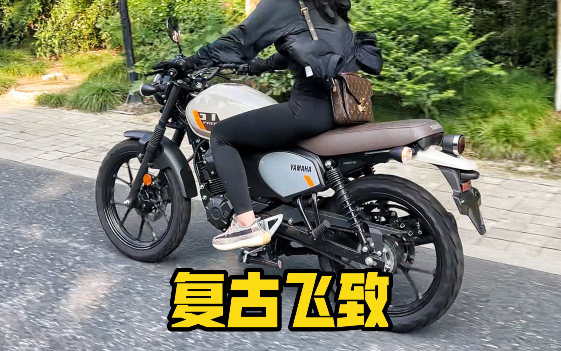 最便宜的雅马哈复古车:GT150 Fazer!哔哩哔哩bilibili