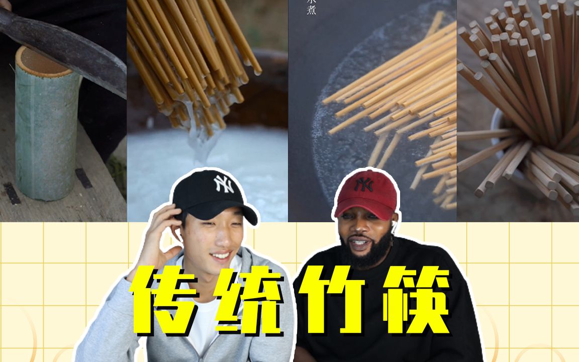 [图]外国人看手艺人彭传明制作竹筷，中华饮食文化的象征！