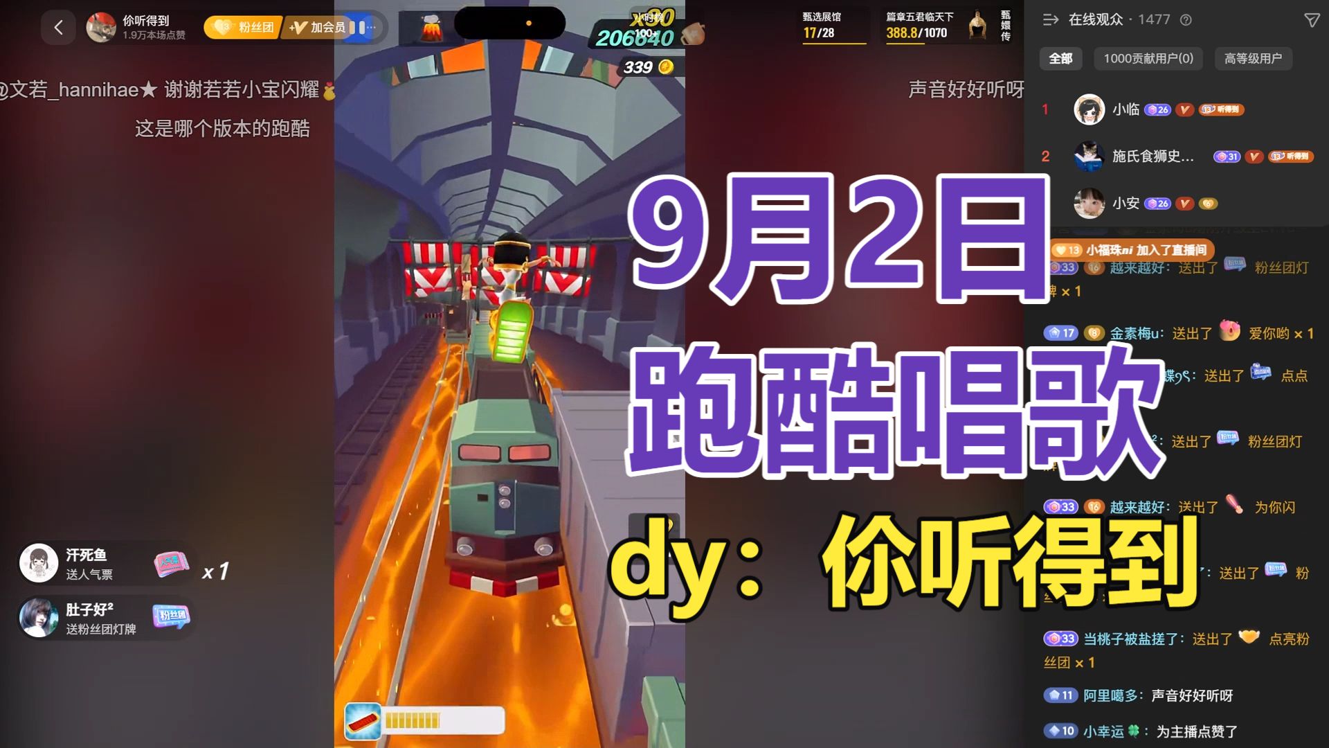 娱乐产业观察日报｜AI撞上版权墙