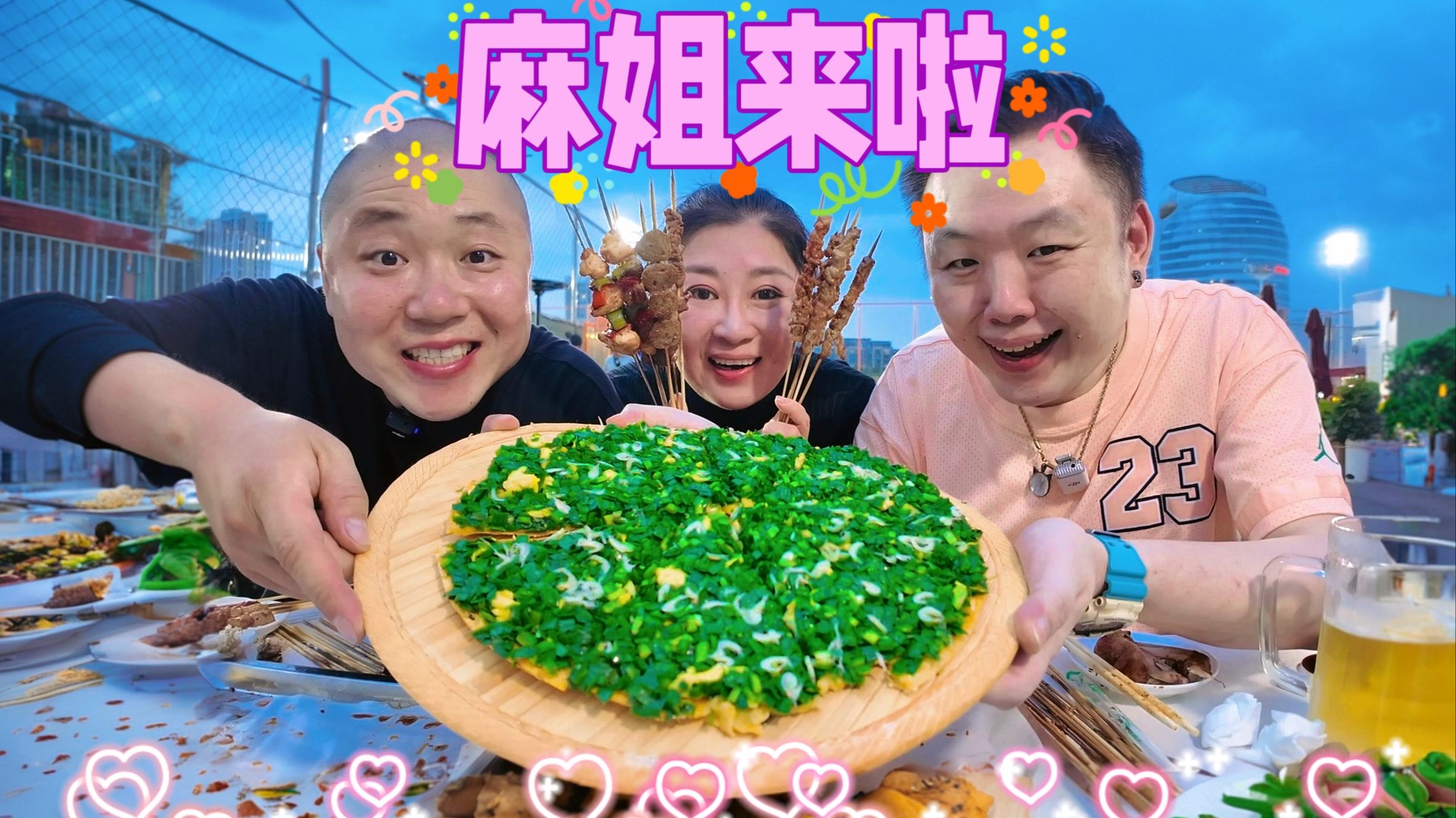 三位饭店老板在啤酒花园吃老北京“烀饼”吃醉了，痛聊餐饮业内幕！-开水白蔡-开水白蔡-哔哩哔哩视频