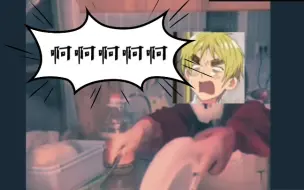 Descargar video: 【APH】王耀做饭vs亚瑟做饭