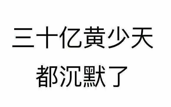 震惊!这本小说竟抄袭全职高手,这是道德的沦丧还是人性的堕落.哔哩哔哩bilibili