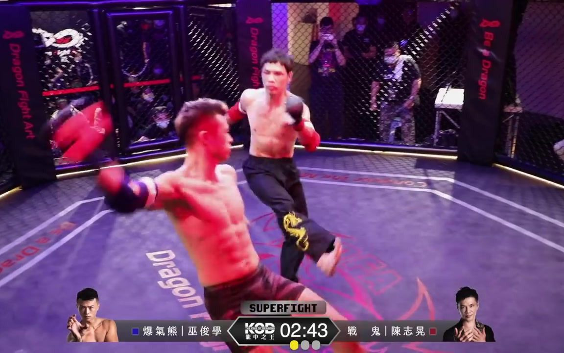 [图]【咏春战鬼】陈志晃（奇拉拉） VS 【泰拳】巫俊学—龍中之王異種格鬥賽