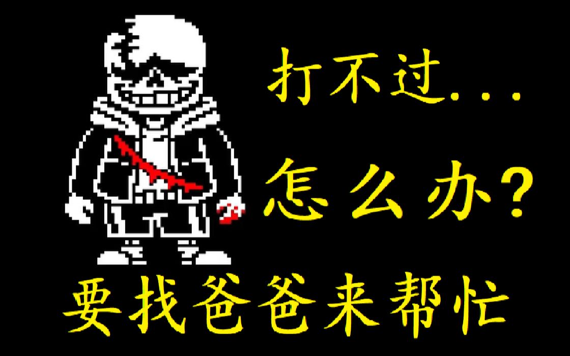 【官方】新版最后一口气ulb第三阶段通关!(无作弊)_单机游戏热门视频