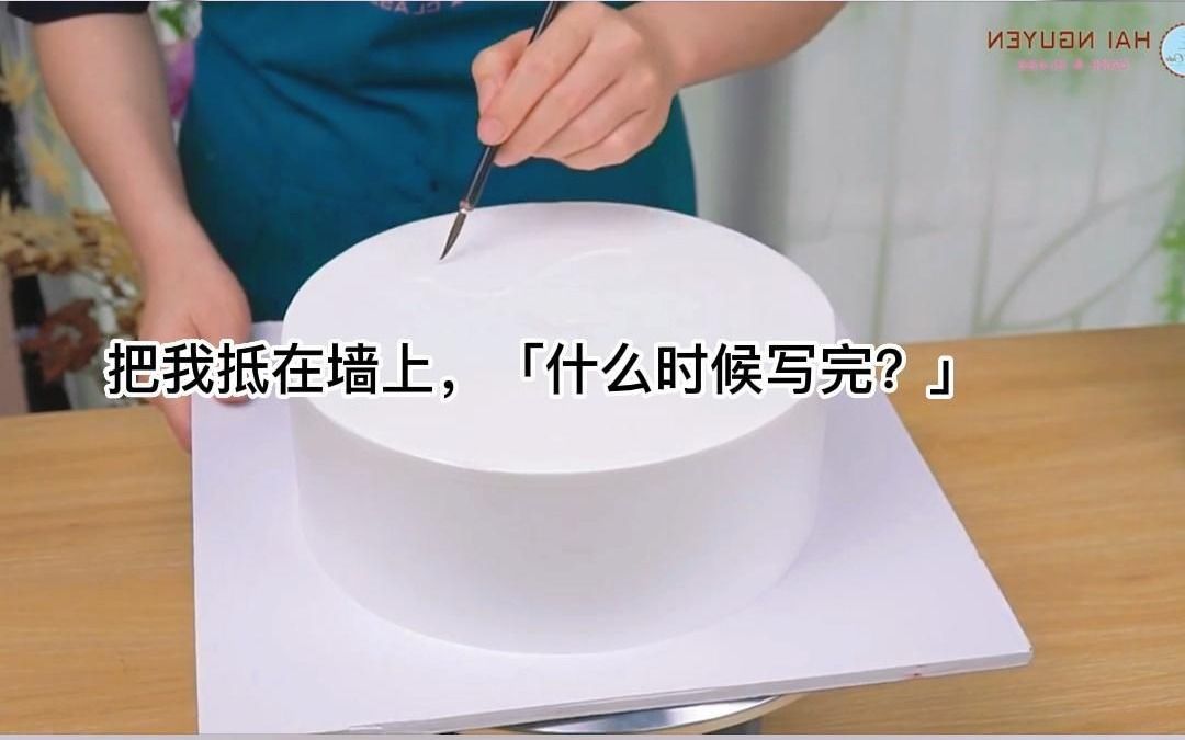 我从小慢十拍,告白信网上连载3年也没写完,直到他耐心耗尽问我什么时候写完?,直到他耐心耗尽问我哔哩哔哩bilibili