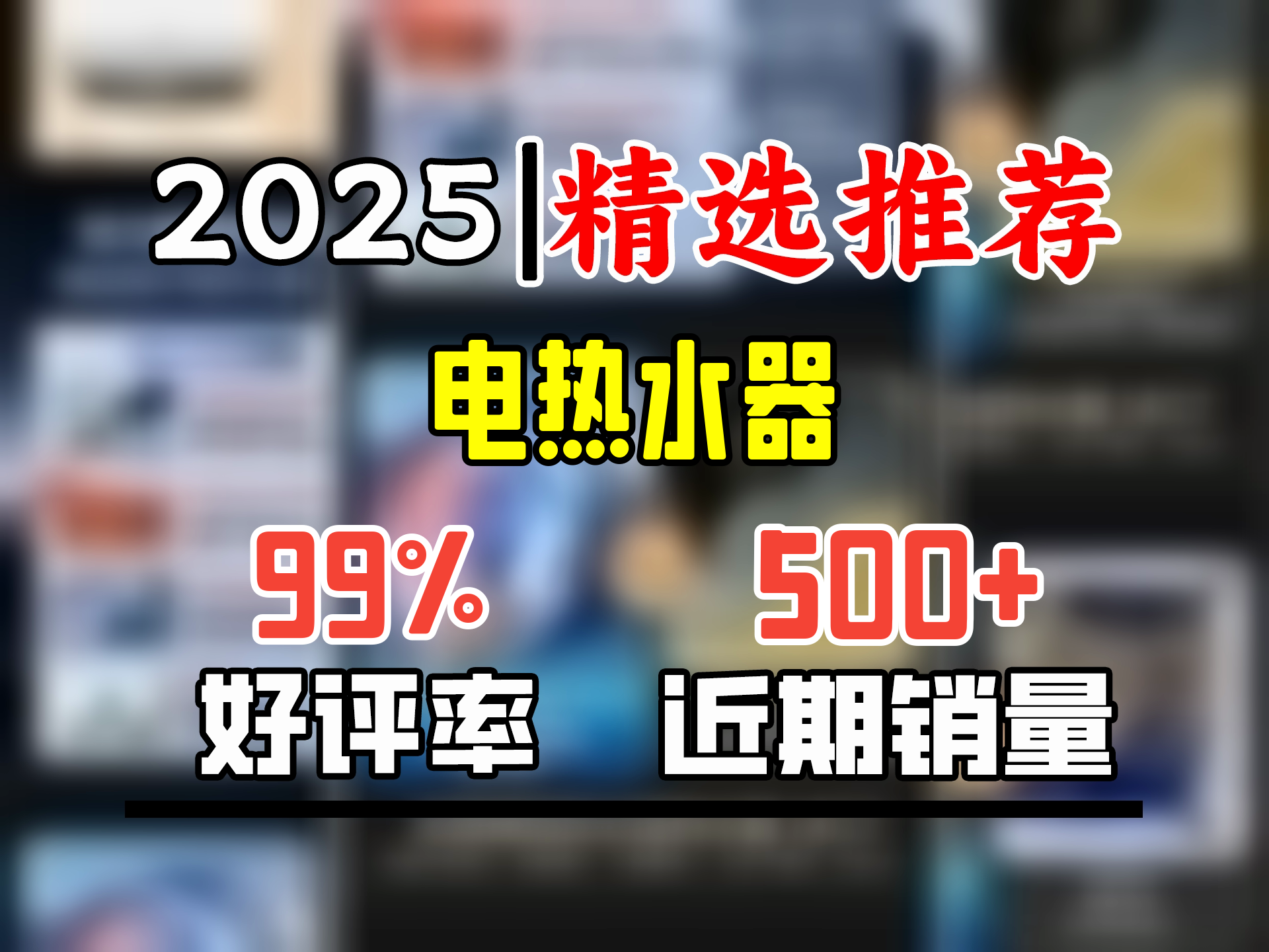 海尔(Haier)电热水器家用洗澡一级能效储水式智能电热水器速热大水量安全以旧换新MC7 80L 3300W 净水洗浴,水质可视MC7哔哩哔哩bilibili