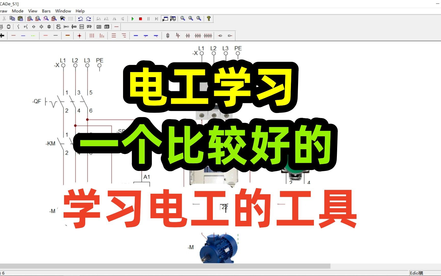 [图]电工学习，一个比较好的学习电工的工具