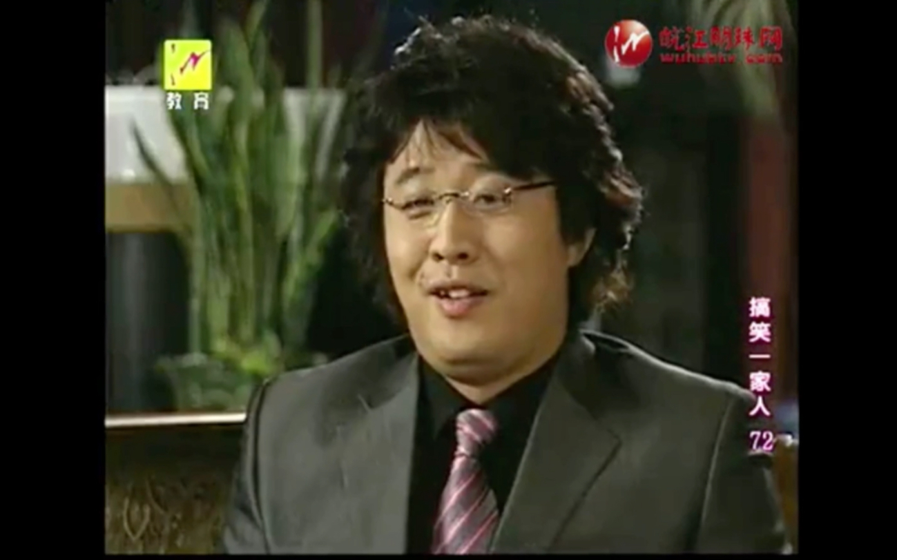 搞笑一家人俊河在线自卑