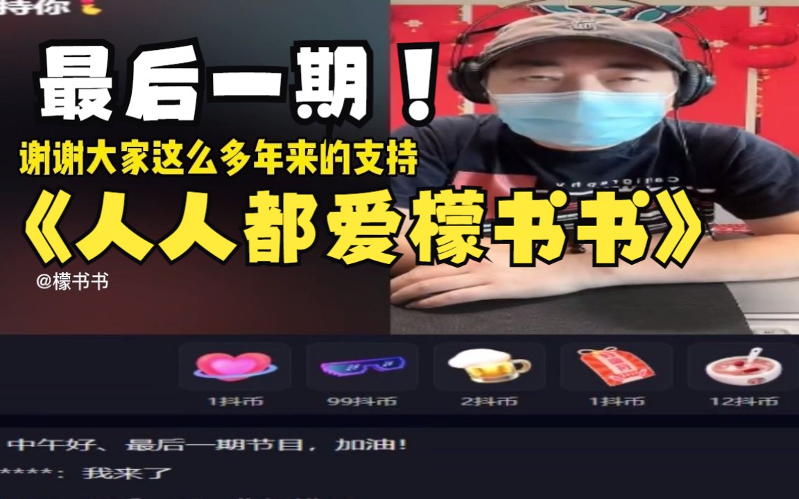 [图]流水它带走光阴的故事改变了我们,再见阿檬老师，再见我的青春！