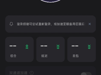 现在PUBG到底用什么加速器啊,求大佬说一下网络游戏热门视频