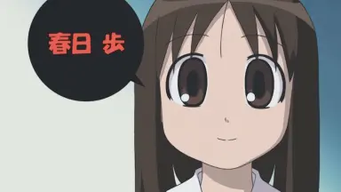 オンスロート春日歩ver