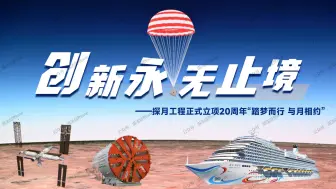 Download Video: 2024秋|九年级上册道德与法治《2.2创新永无止境》