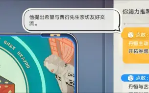 Video herunterladen: 西衍先生，你没逝吧？