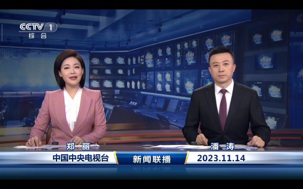 11.14《新闻联播》op ed