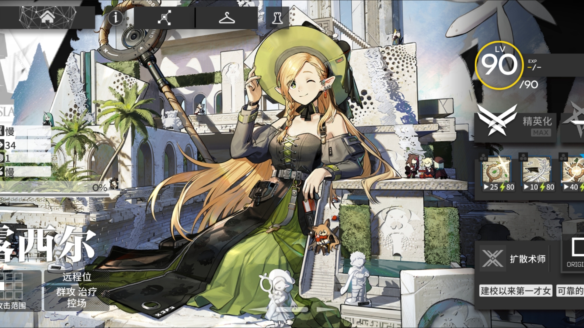 我永远喜欢明日方舟0v0