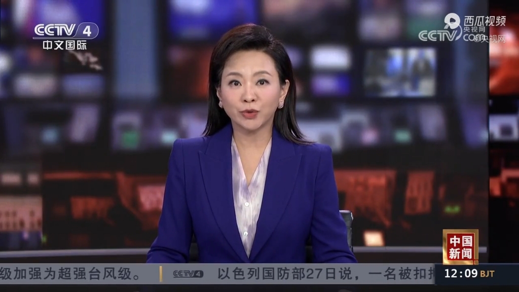 中国news纪萌2024 081哔哩哔哩bilibili