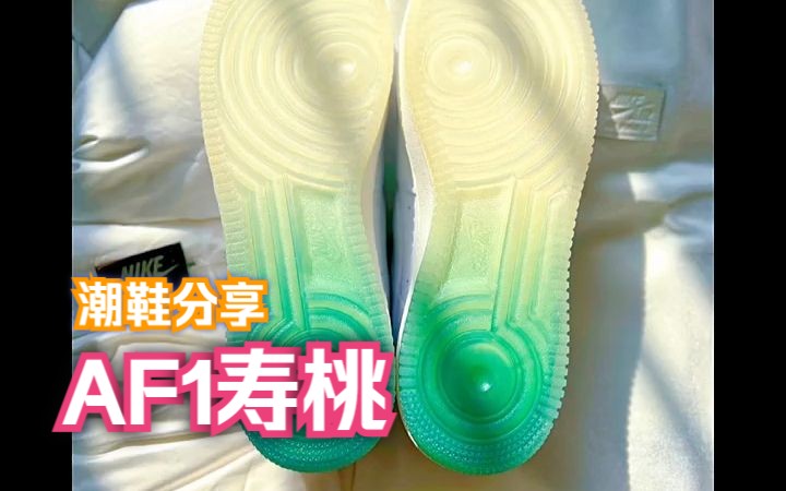 分享中国风潮鞋空军寿桃