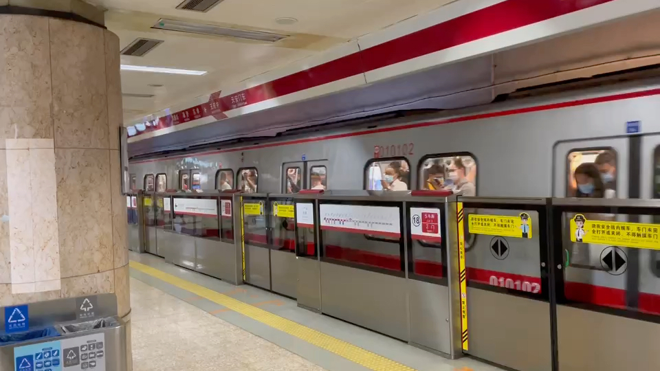 北京地铁1号线dkz4老v01010王府井站出站