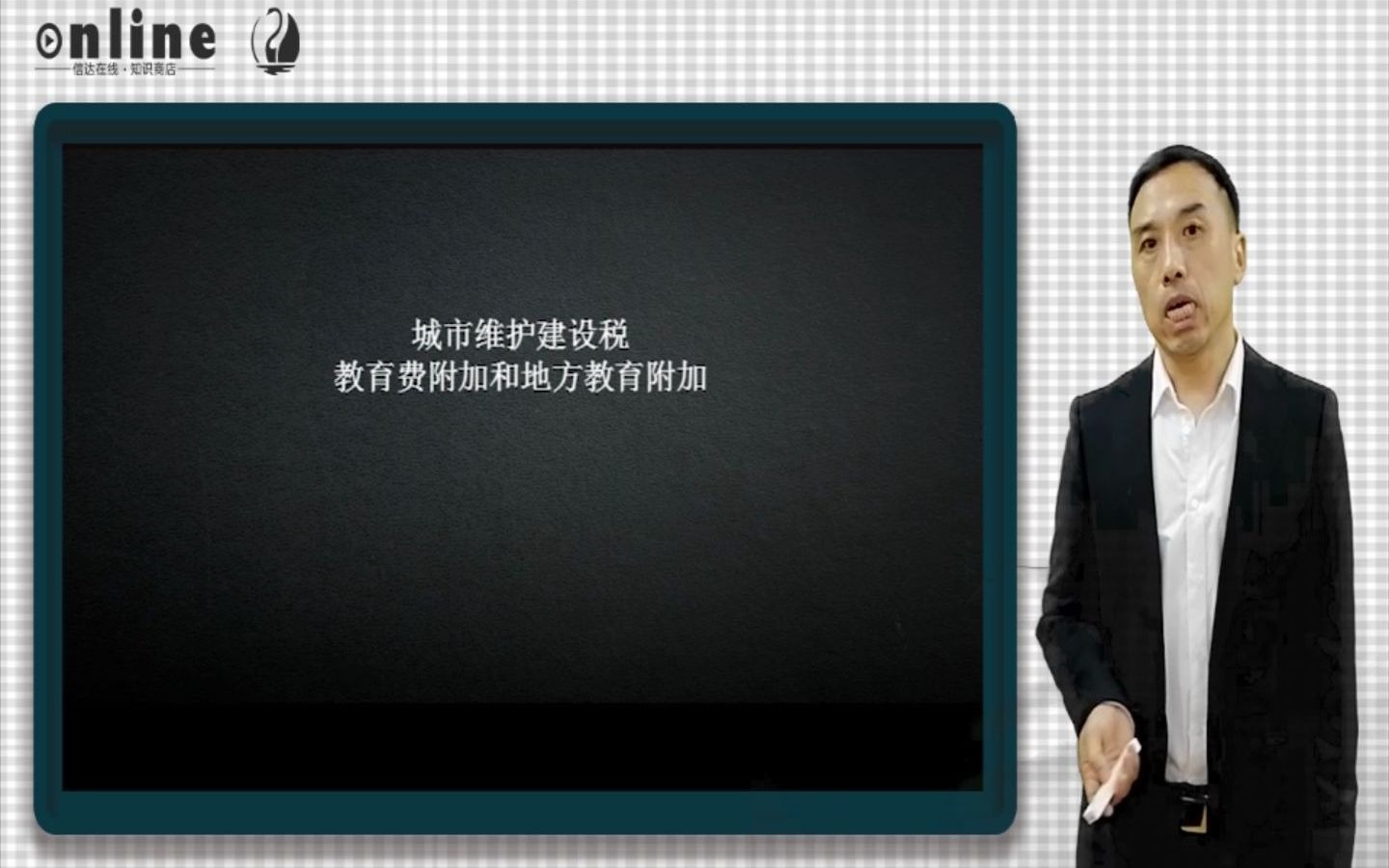 企业为什么要交城建税?税率是多少?哔哩哔哩bilibili