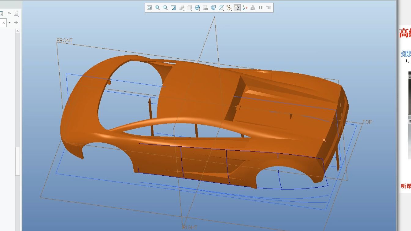 PROE/CREO/UG小型汽车产品曲面建模哔哩哔哩bilibili