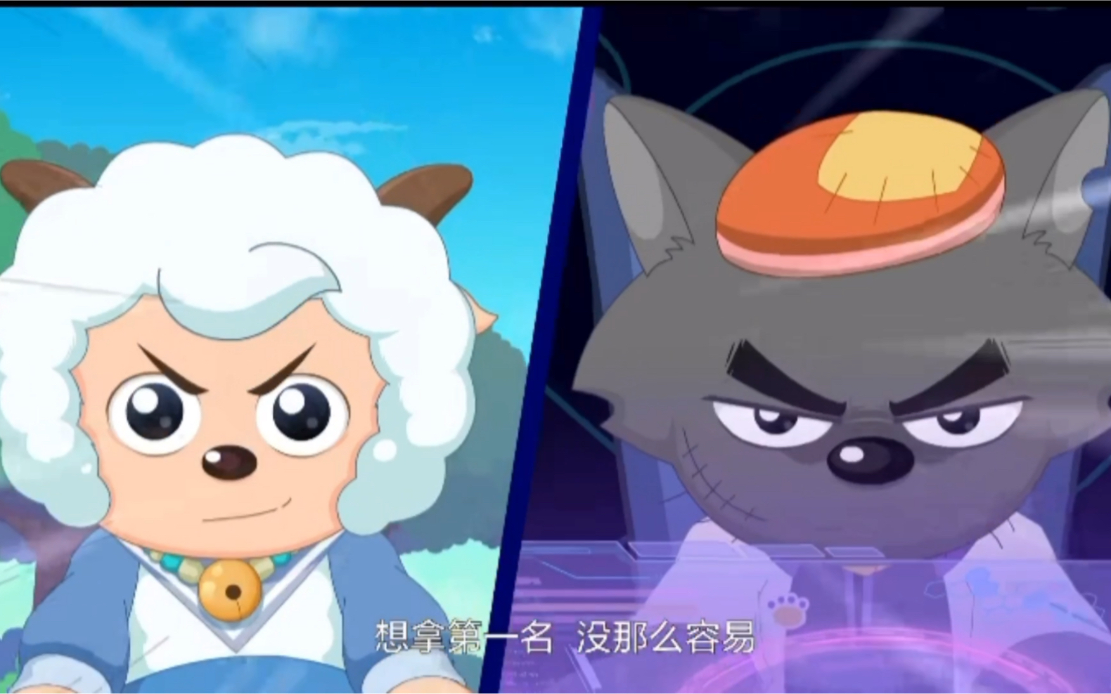 喜羊羊与灰太狼 羊村守护者9 疯狂超能营 最新预告