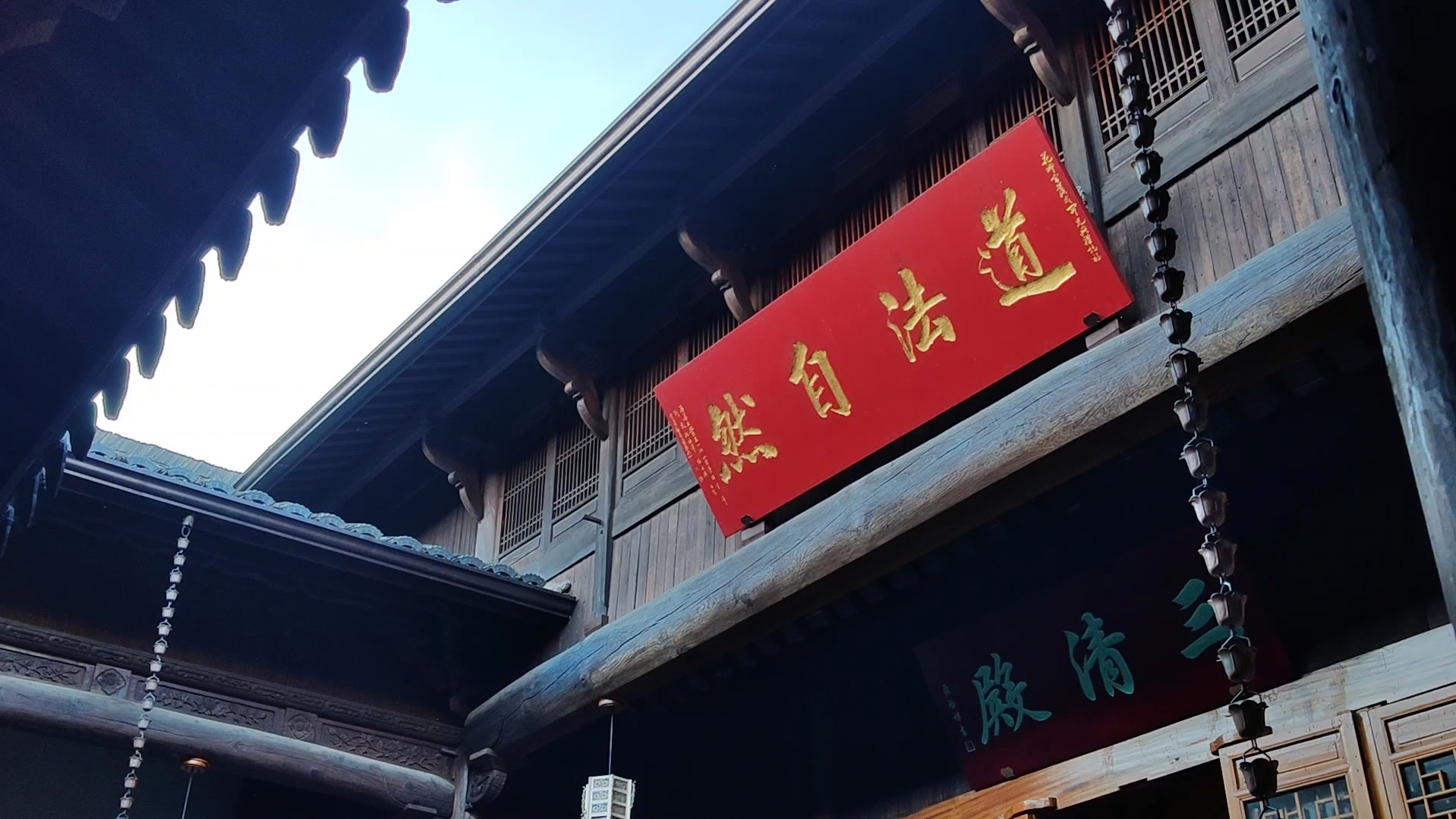 常州61花神宫福生无量天尊