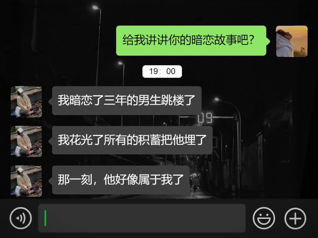 蔬茗:誓 言 永 恒哔哩哔哩bilibili