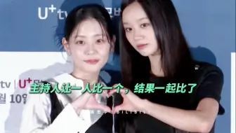 笑死！谁说她俩有种第一次麦姬的笨拙感……