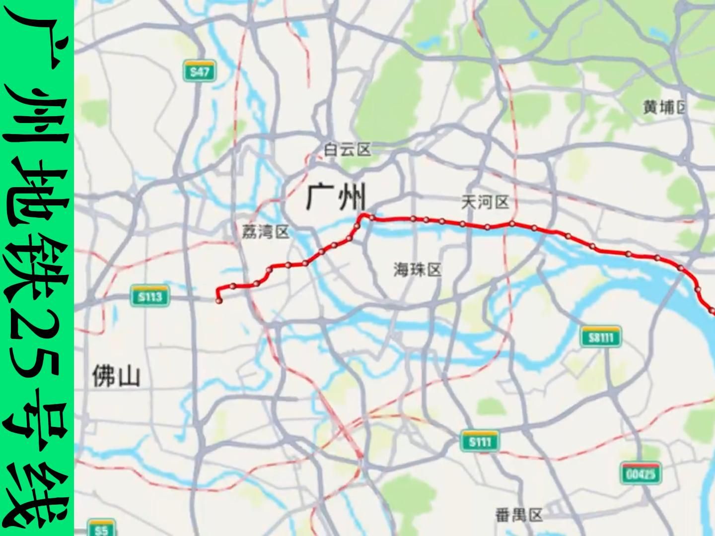 广州地铁25号线(龙溪