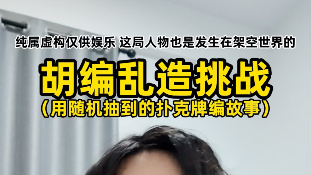 超级无敌大白话8