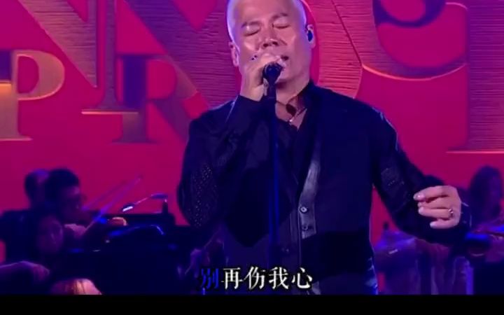 [图]别再伤我心，她伤得那么重 粤语经典 经典老歌 翻唱歌曲 粤语歌 港乐