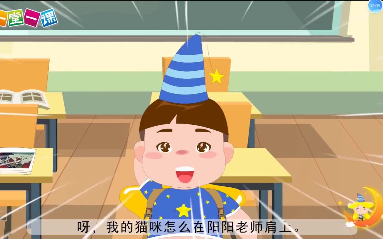 【全80集】小学逻辑数学之旅~数学动画学习课程【第一季】哔哩哔哩bilibili