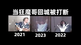 Descargar video: 一下戳中KMG寄点！