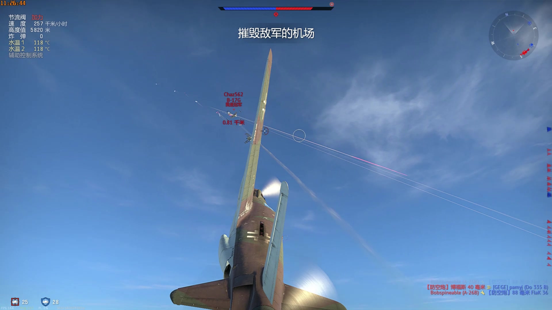 战争雷霆335b历史街机混剪