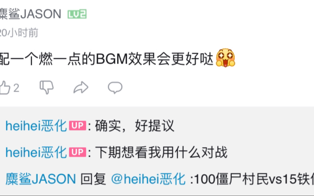 [图]我的世界怪物大对抗！第二期