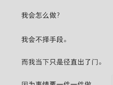 (完结)陆府即将覆灭前,继母为府中的女儿们安排了好去处.哔哩哔哩bilibili