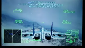皇牌空战zero 剧情流程m1 冻空的猎犬 哔哩哔哩 Bilibili