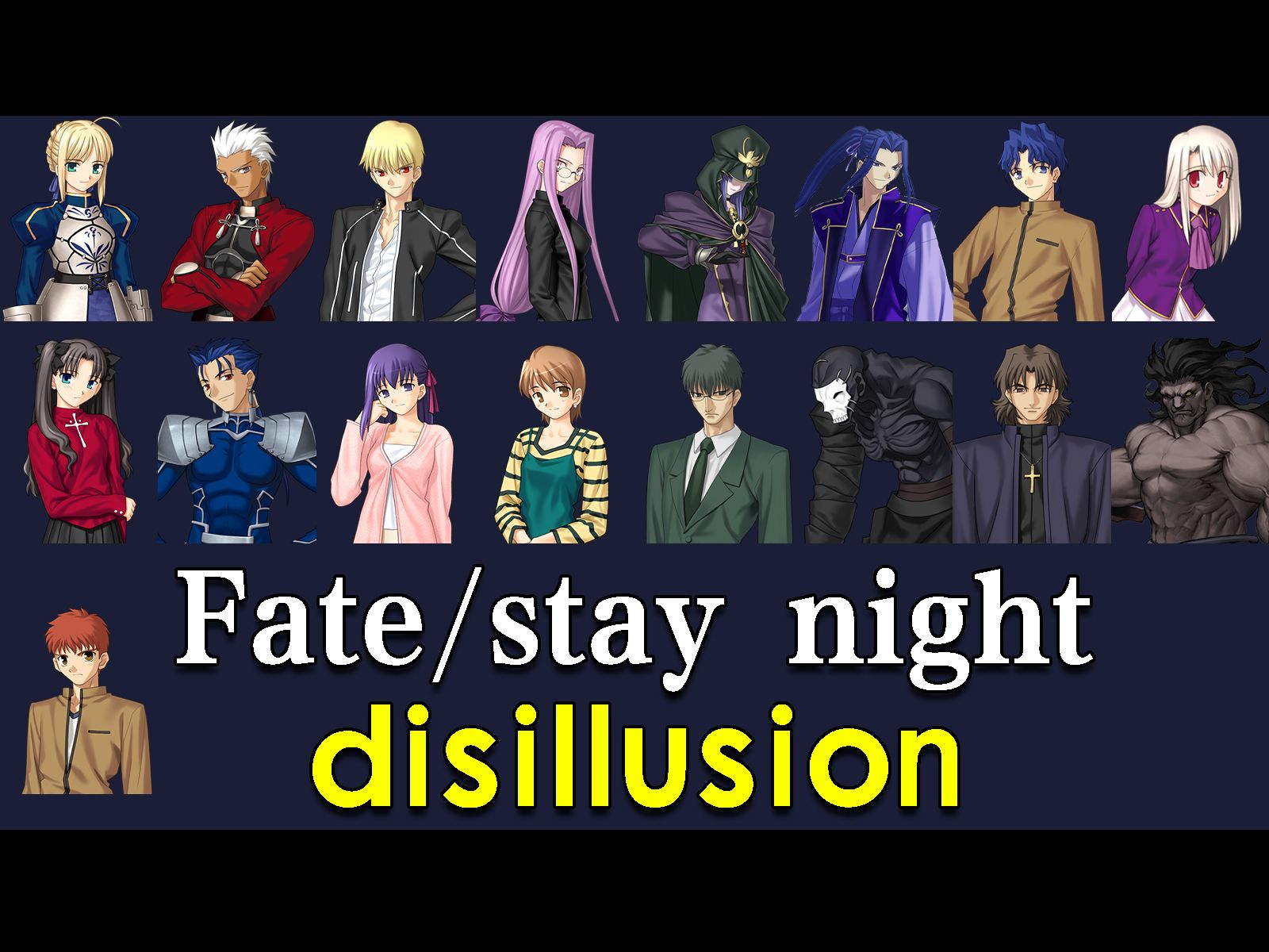 【fate/stay night二十周年 】fsn全明星17位主要角色献唱