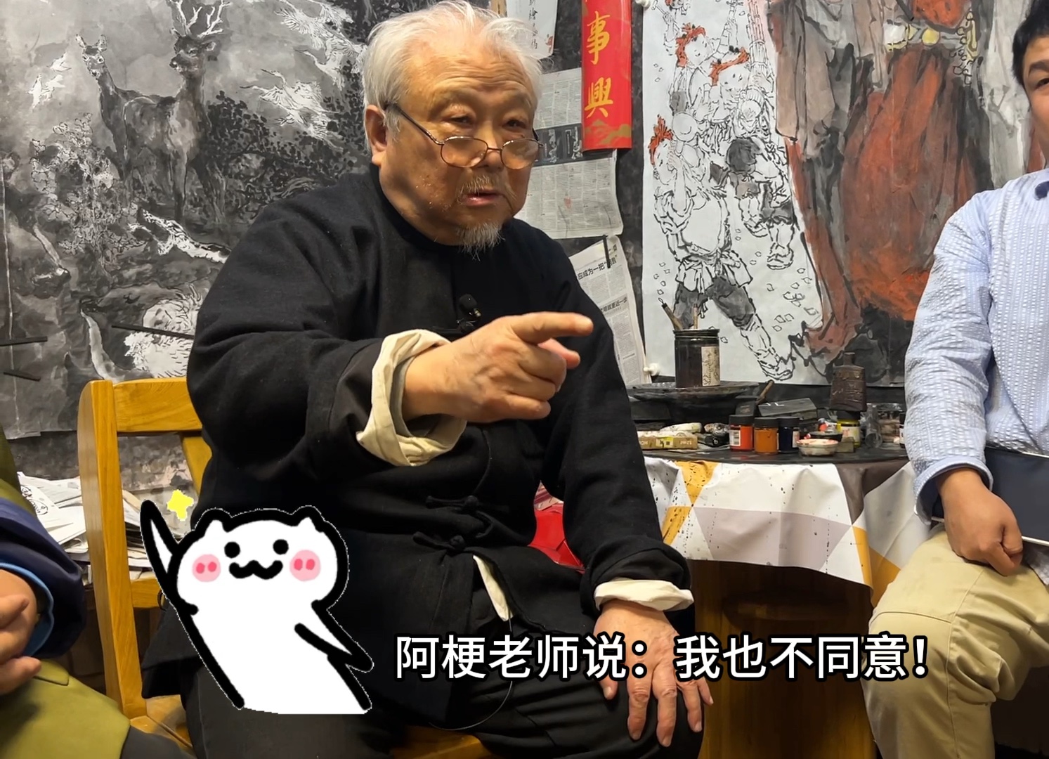 【第五段】和戴佬聊天 “插画师一定要看完”这段儿燃起来了! 戴佬讲到这里时其实以及女说了好多话有些累了~不过价值观空前的合!哔哩哔哩bilibili