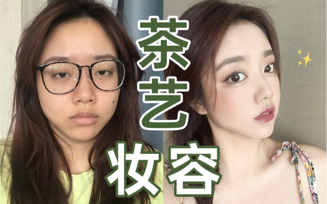 你女朋友是不是误会了 都是我不好哔哩哔哩bilibili