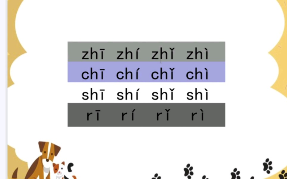 [图]【微课】声母zh ch sh r的拼读