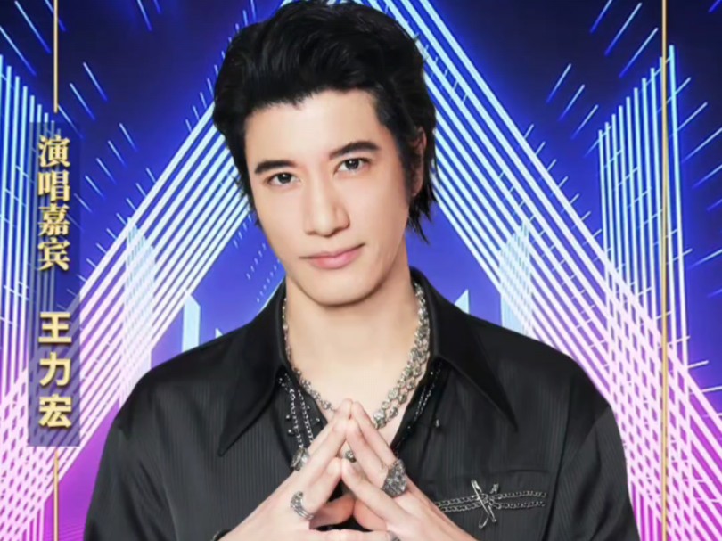 王力宏 宜昌2024幸福安康live群星演唱会正式官宣!心动宜昌,来电之城!