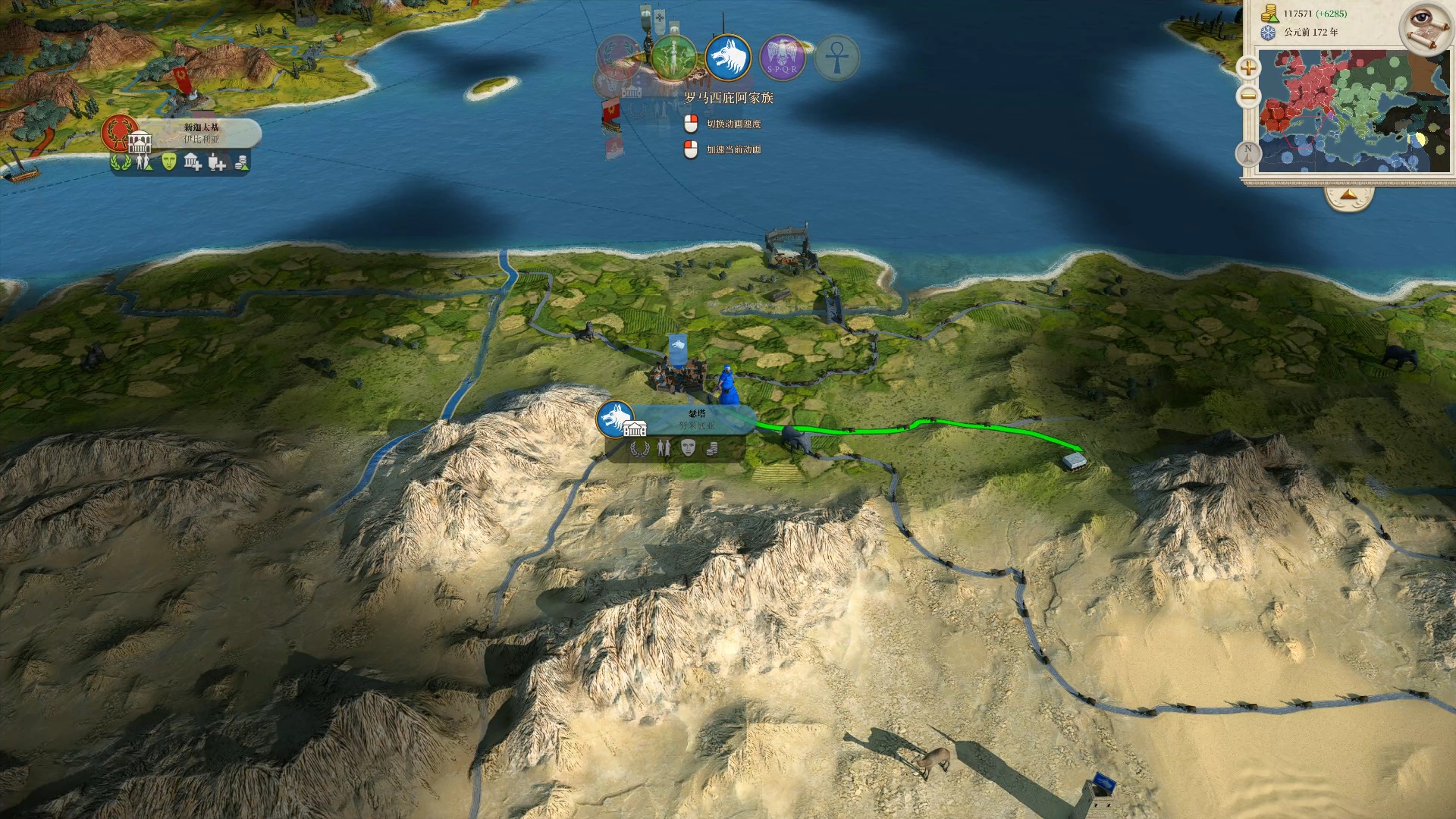 【油炸奥特】罗马1高清重置版红罗篇 第二十六期