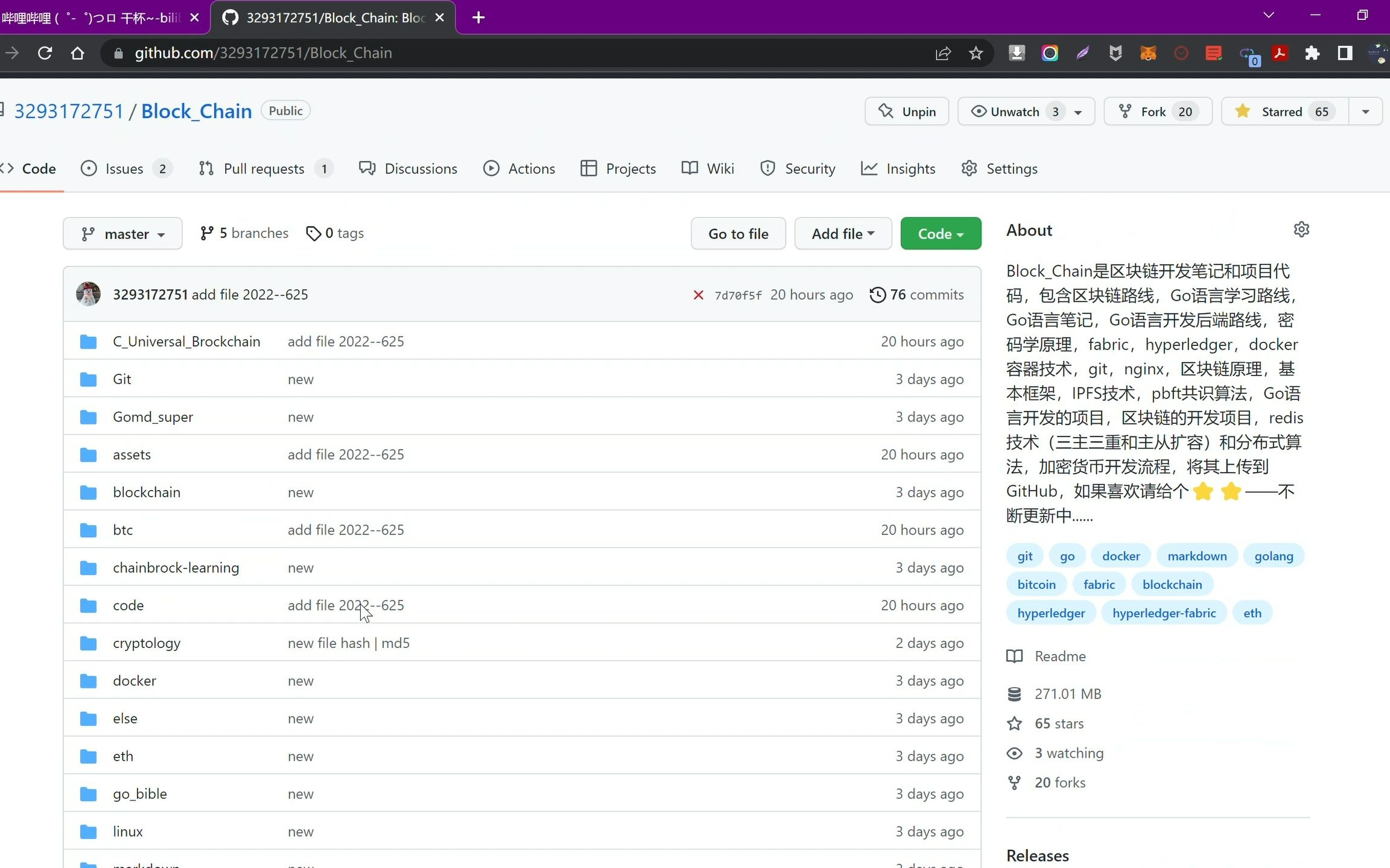 Github优质项目推荐哔哩哔哩bilibili