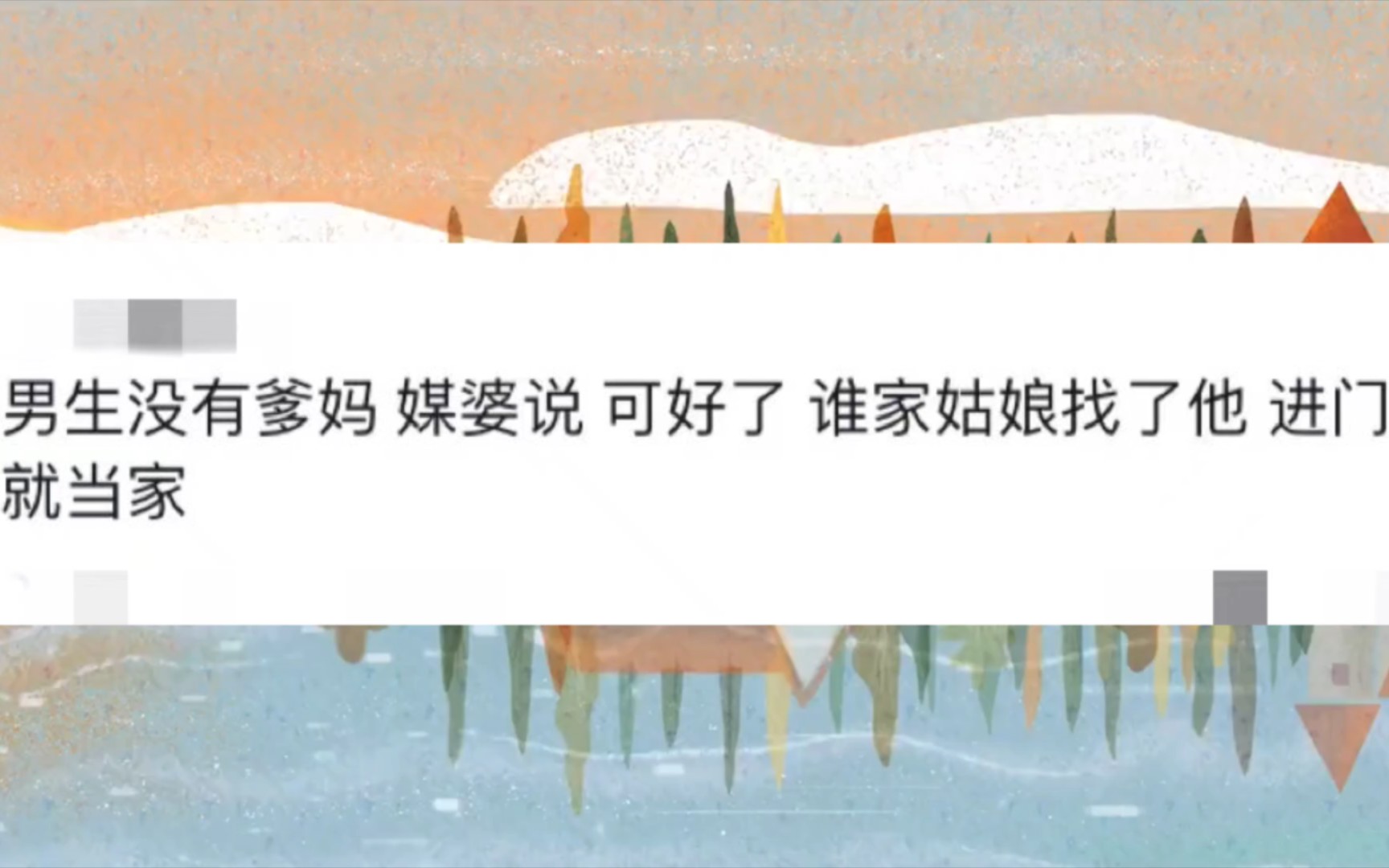 那些语出惊人的媒婆,媒婆们那些骗人的嘴