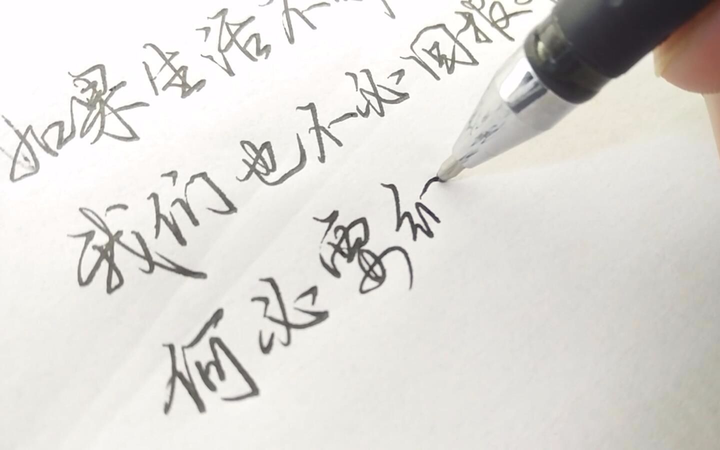 字是人的第二张脸,你认同这句话吗 汪国真《如果生活不够慷慨》